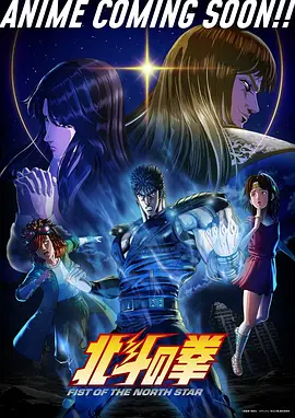 日韩动漫便当与星辰封面