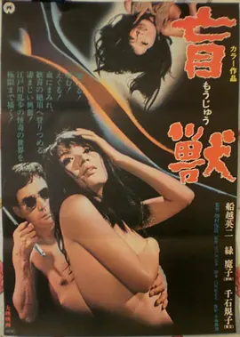 日韩视频汉江边1997封面