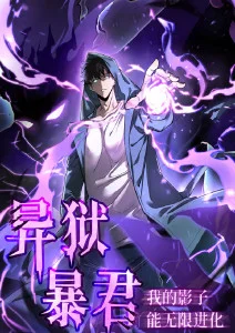 日韩动漫无名之森封面